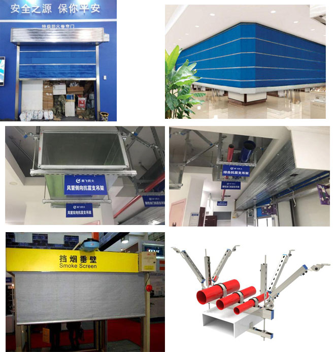 南飞防火2.jpg