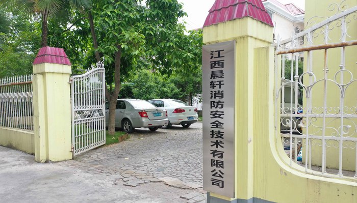 晨轩2.jpg