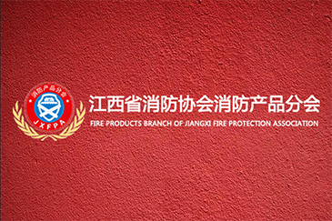 2023年江西名牌产品名单
