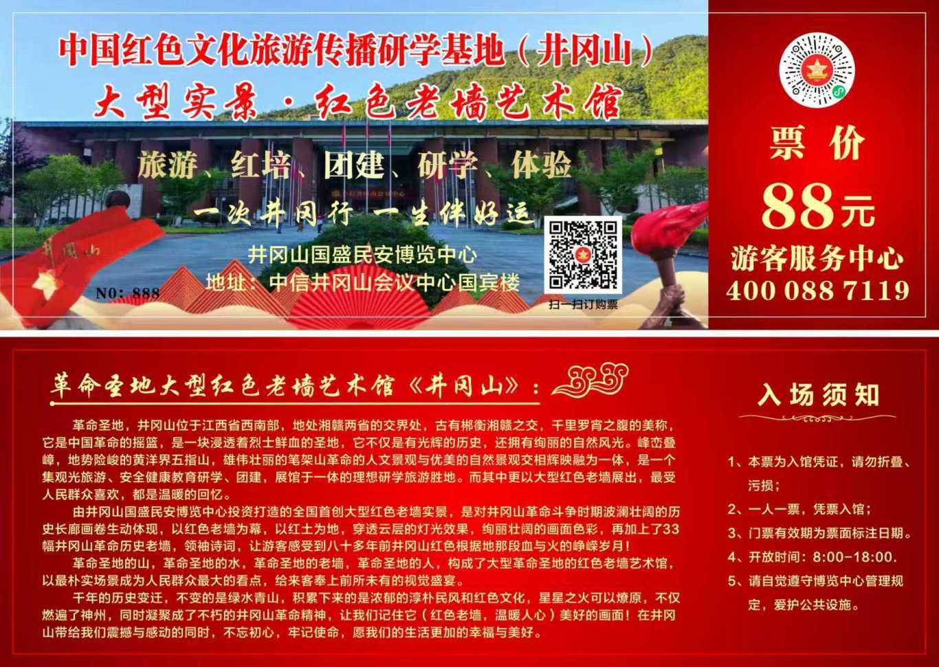 微信图片_20251211092309_754_652.jpg