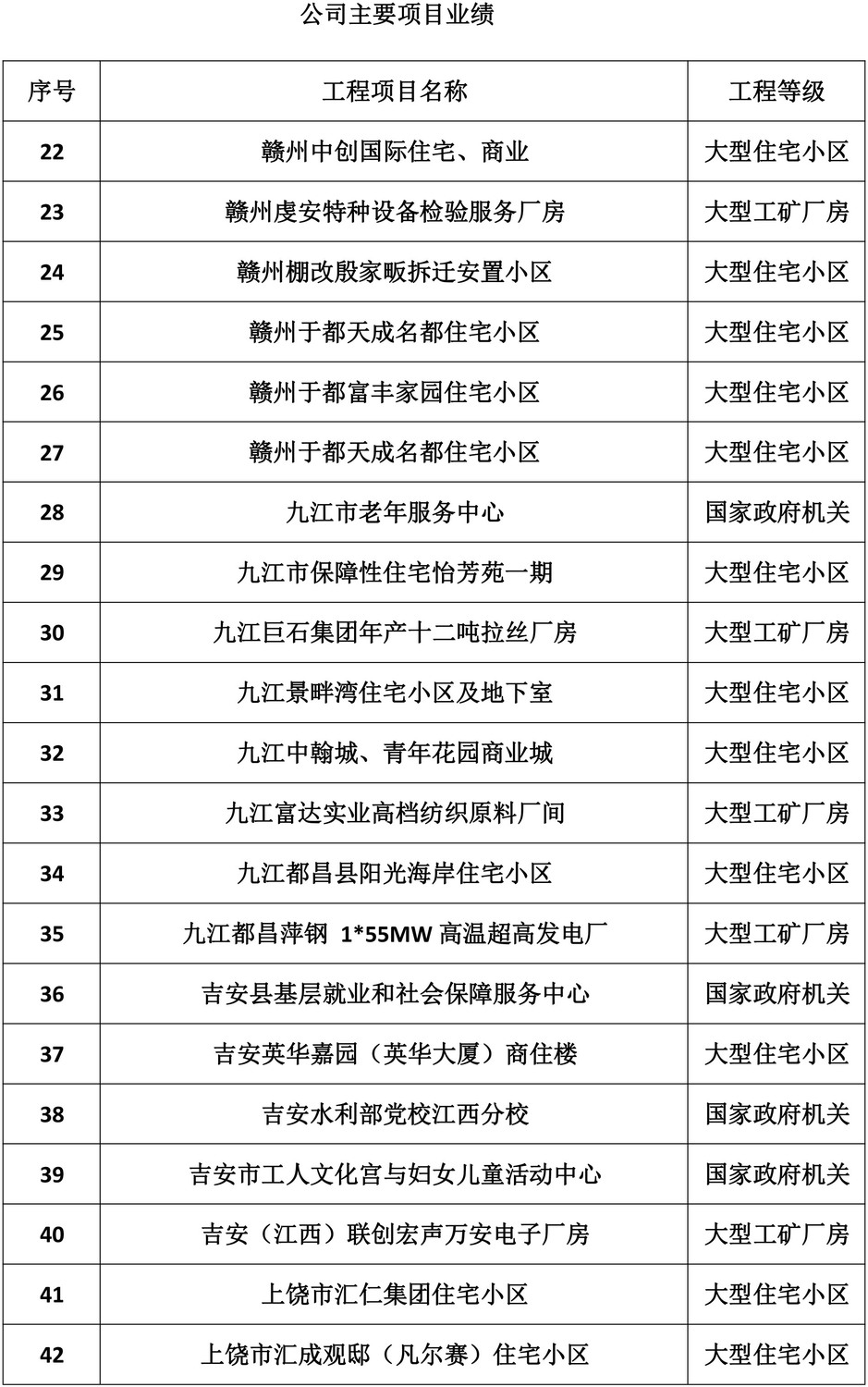 微信图片_20200925115121.jpg