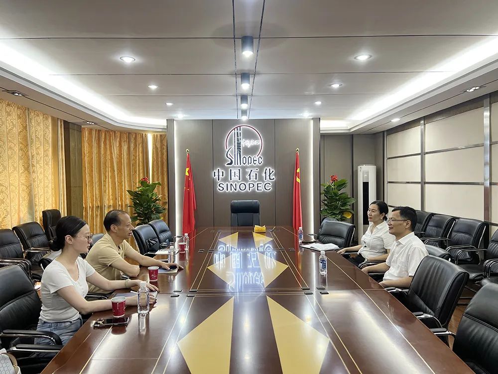 中石化1.jpg