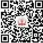 微信图片_20250312102332.jpg