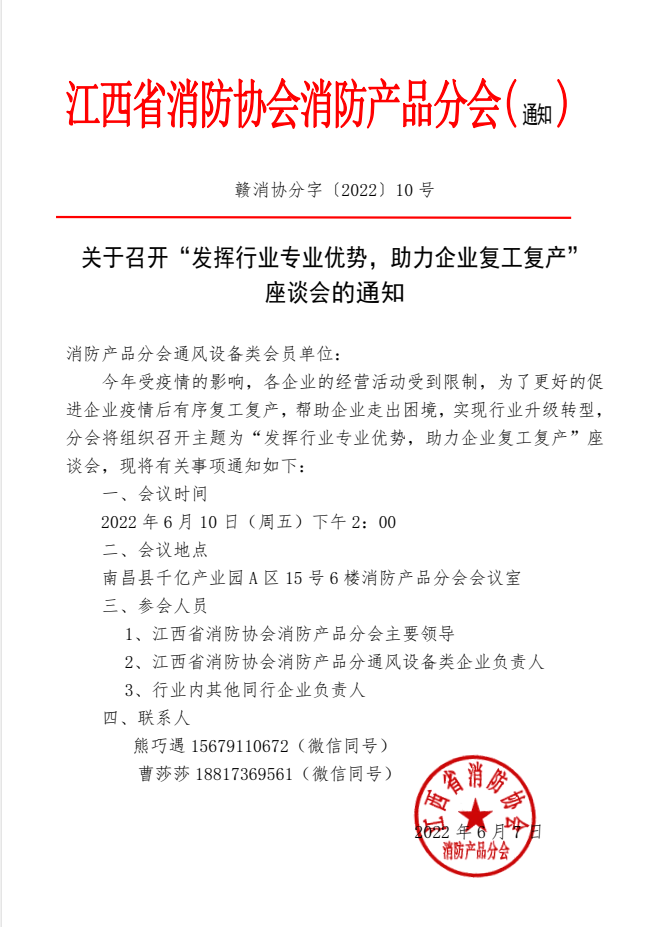 2022-06-2850.png